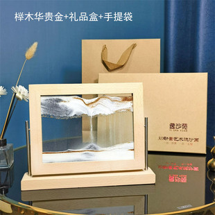 创意家居翻转式 饰沙漏摆件礼品可定log 流沙画精美工艺品榉木装