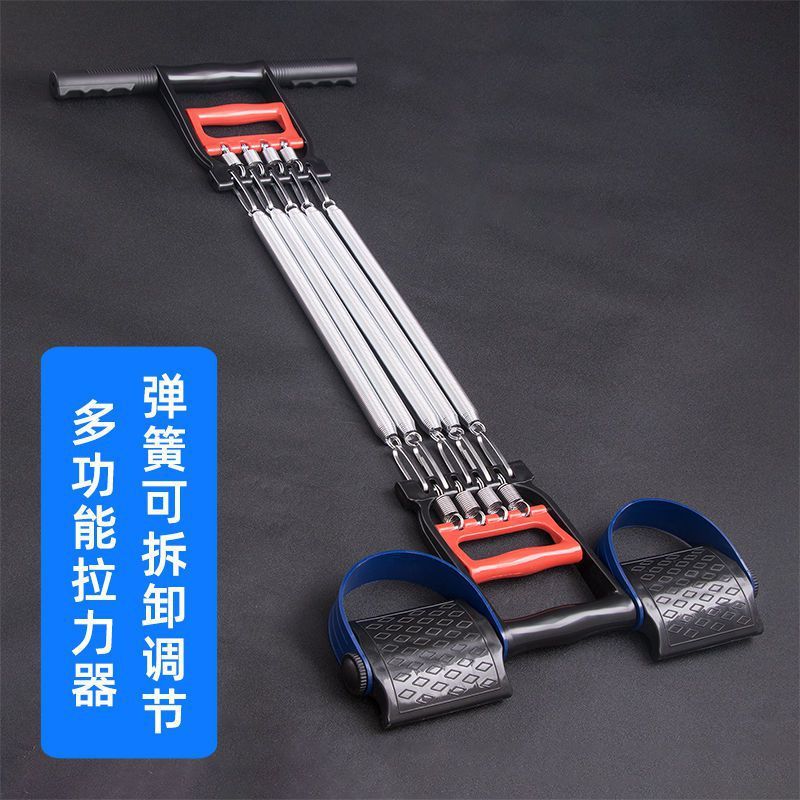 弹簧拉力器男士拉簧扩胸器多功能脚蹬拉力器臂力器胸肌臂肌健身