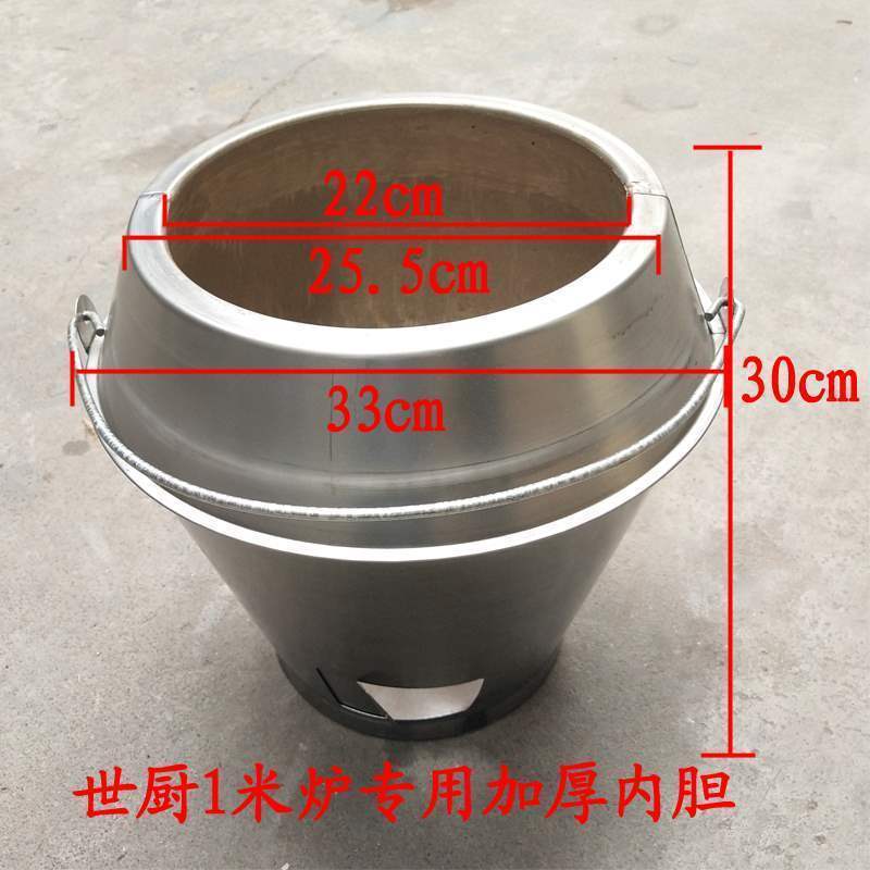 烤鸭炉炭炉炉胆商用木炭通用炉胆8090一米炉芯耐高温加厚烧鹅炉胆
