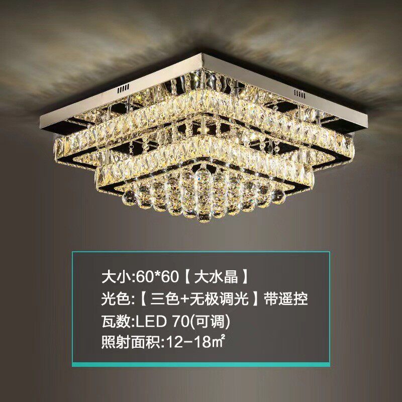 简约客厅水晶灯不锈钢方形轻奢主卧室led水晶吸顶灯全屋套装灯具