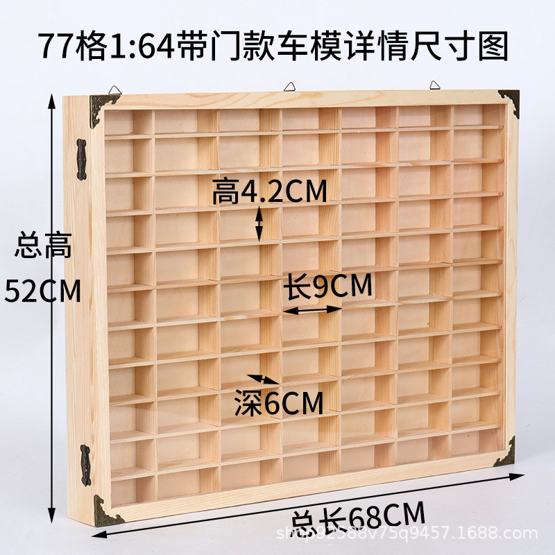 组装收纳盒风火轮多美卡火柴盒展示架可挂墙带防尘门多格免车模款