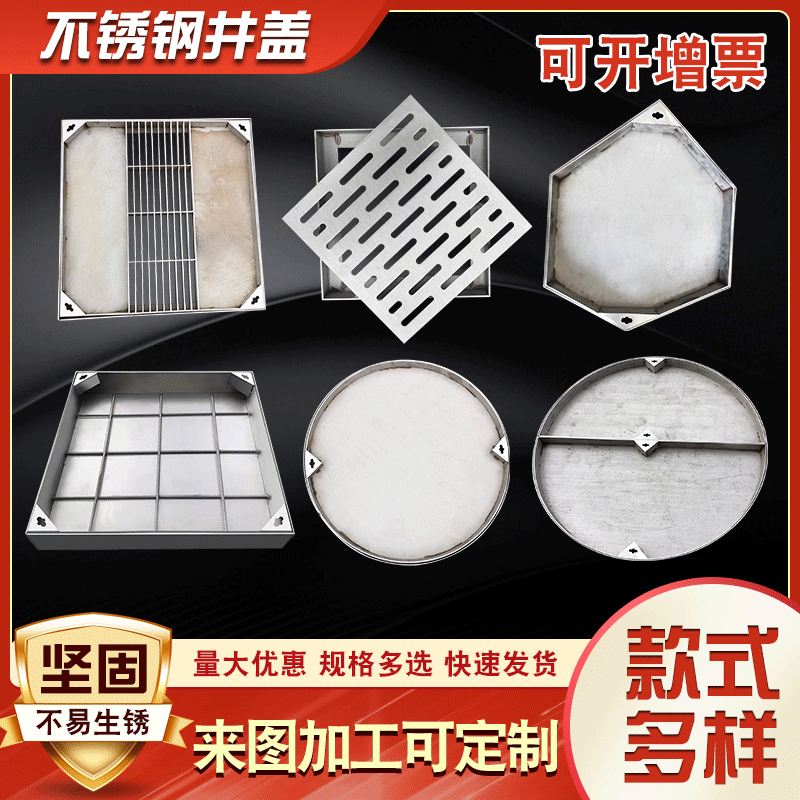 不锈钢【地沟盖】隐形防滑水沟井盖 镀锌给水方圆形不锈钢地沟盖