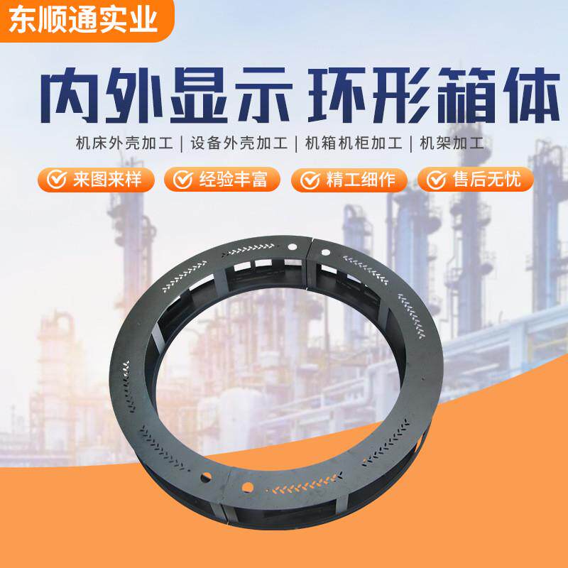 显示机环形箱体外壳加工加工机柜钣金加工冷轧板非标焊接机箱,金属材料及制品,钢板,淘宝优惠券,粉丝福利购,淘宝优惠卷