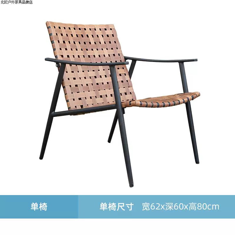 户外庭院藤椅三件套阳台小桌椅室外花园家用休闲靠背桌椅组合新款