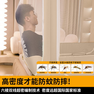 全包底小房子儿童防摔遮光蚊帐加厚加密蒙古包纹帐1.2x1.9米床幔