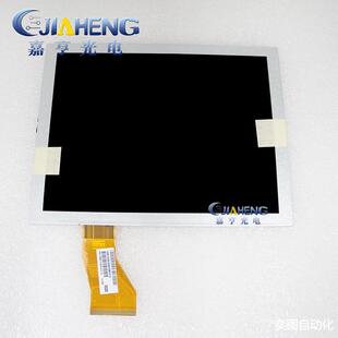A080SN01 AUO 數(shù)字屏數(shù)碼 相框內(nèi)屏幕 8寸液晶顯示屏 友達(dá)
