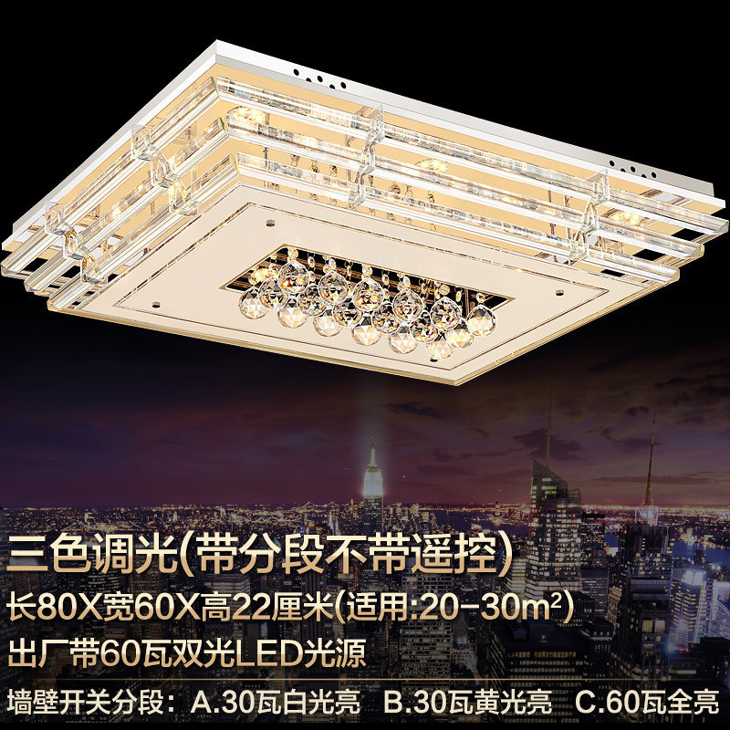 z1yled吸顶灯客厅灯大厅灯饰卧室灯大全新款家用灯具蕞简约现代吊