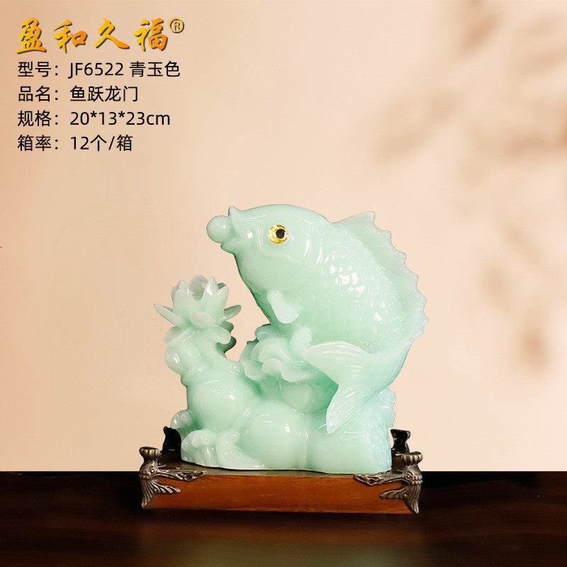 中式客厅鱼摆件乔迁开业贺礼年年有余办公室家居装饰树脂工艺礼品,家居饰品,装饰摆件,淘宝优惠券,粉丝福利购,淘宝优惠卷