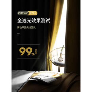 2u8k免安装全遮光窗帘卧室布免打孔安装杆一整套家用温馨棉麻新款