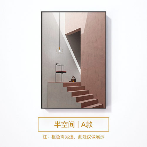 莫空间延伸感客厅建筑装饰画视觉兰迪色几何玄关现代简约走廊挂画