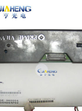 元太P50AD4AP02\P50AN4AP05\PA050DS2T1液晶屏9成新