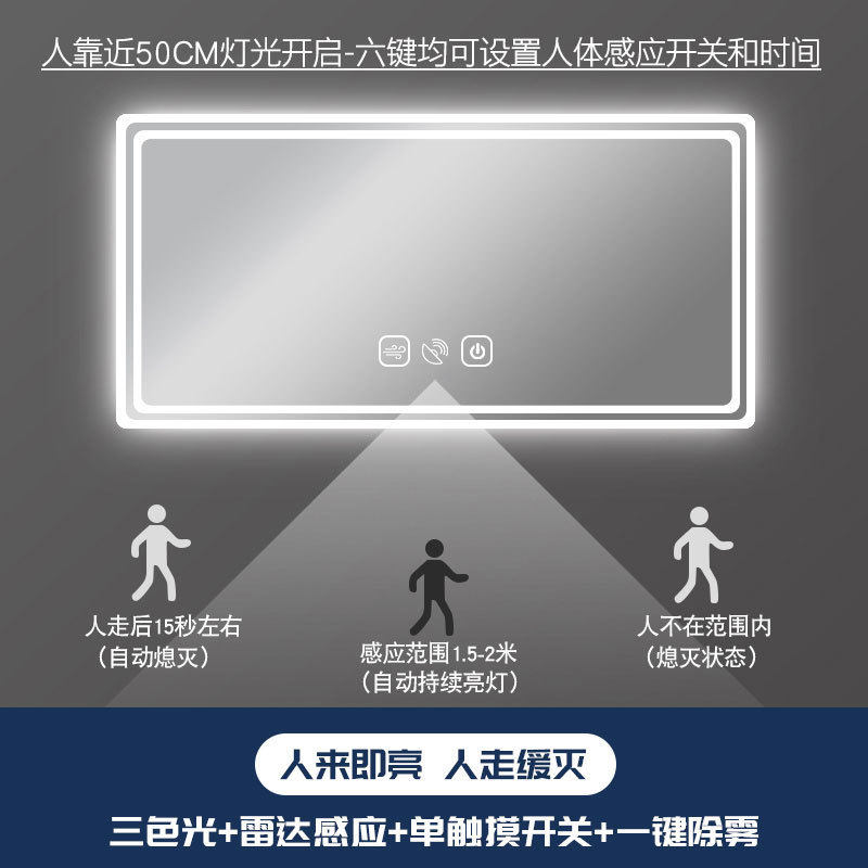 卫生间玻璃浴室镜子带灯防雾壁挂厕所洗手间挂墙式led化妆智能镜