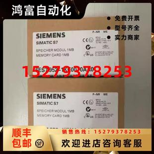1KK00 議價原裝 6ES7952 0AA06ES7952 正品 0AA0現(xiàn)貨銷售