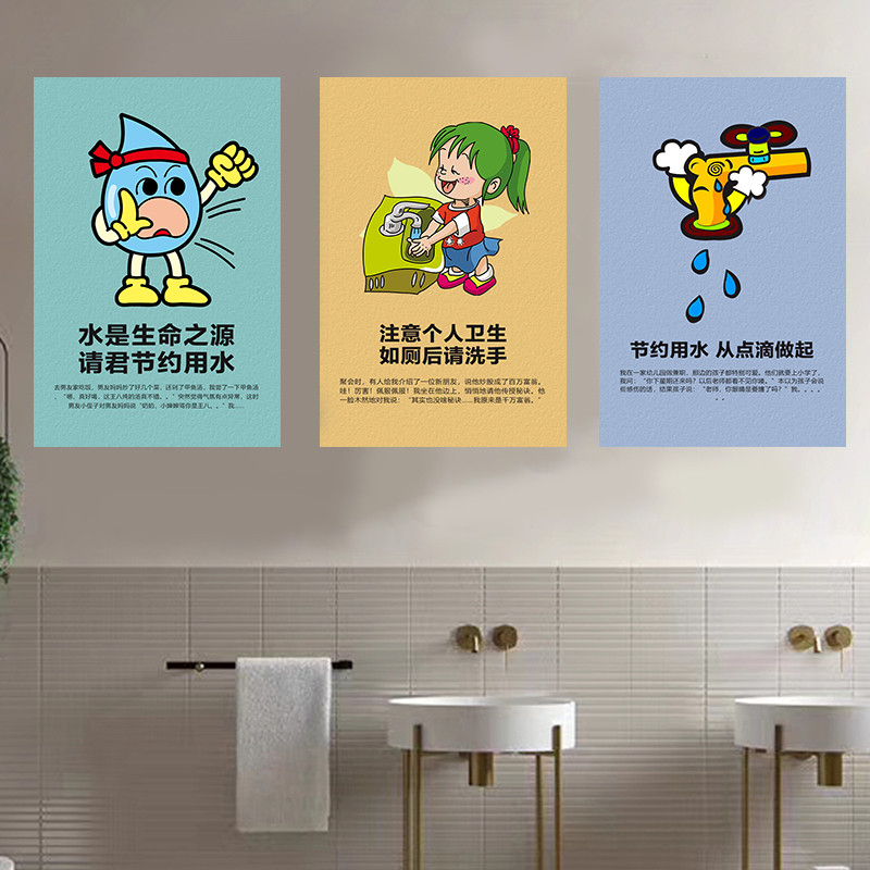 洗手间搞笑短语装饰画浴室防水挂画酒吧电影院卫生间墙画厕所海报图片