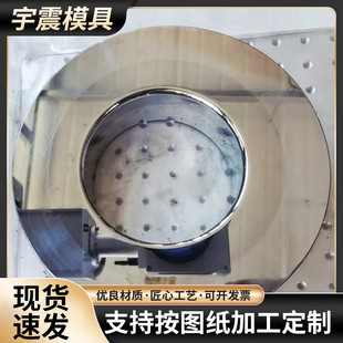 硬质合金拉伸模具钨钢拉伸模具硬质合金冷镦模具冷拔管模具