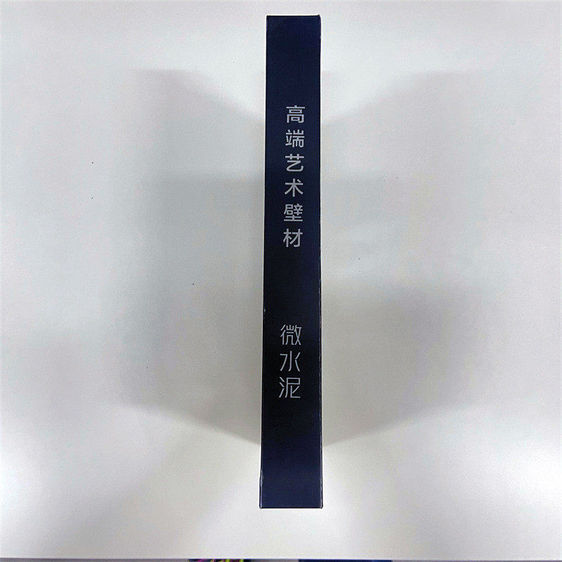 壁灵宝微水泥色卡册 门店资料册质感色卡艺术涂料样板册