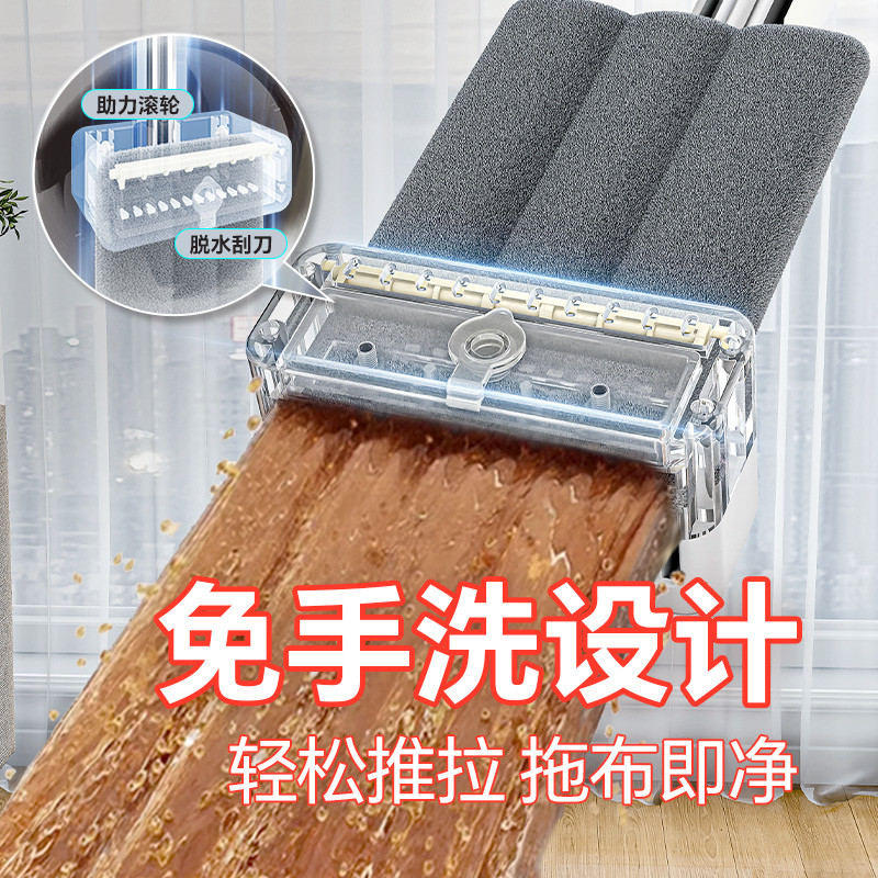 2024新款免手洗拖把家用一拖净懒人拖布吸水干湿两用平板拖把1286