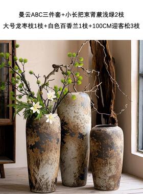 落地粗新中式复古陶瓷大花瓶陶罐客厅酒店装饰品插花干花器曼云瓶