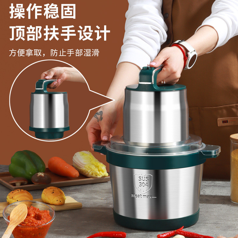 6升新款大容量商用电动绞肉机食物料理机辅食机