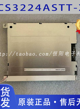 原装京瓷KS3224ASTT-FW-X8 X20 KCS3224ASTT-X8 KS3224ASHT-FW-17