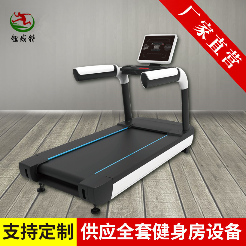 商用智能电动跑步机静音加长加宽跑带健身房私教健身器材