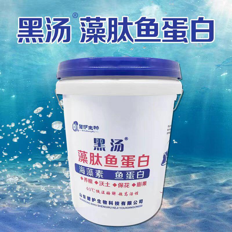 壮苗冲施肥水溶肥蔬菜水果生根桶装促花促果藻肽鱼蛋白水溶肥,鲜花速递/花卉仿真/绿植园艺,家庭园艺肥料,淘宝优惠券,粉丝福利购,淘宝优惠卷