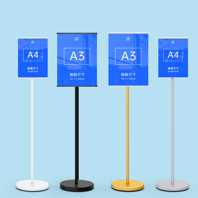 A4指示牌引路牌落地商场A3展示牌立牌立式告示牌广告水牌架熙之锦