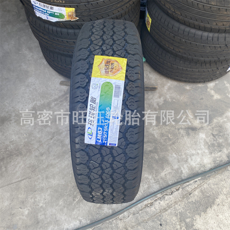 热销linglong 215/75r15 100s 全轮胎越野地形 汽车轿车轮胎