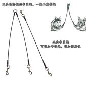 宠物一拖二牵引钢丝吊绳狗狗双头溜狗洗澡牵引绳