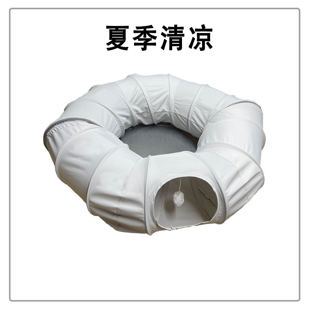 夏季猫窝款猫隧道透气猫隧道清凉一体可折叠带凉席垫子cattunnel