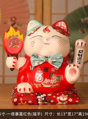 招财猫摆件大号电动摇手收银台家居店铺开业礼品陶瓷摆件自动招手