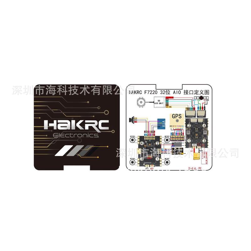 热销hakrcf722bl3240aaio电调bec3-6s飞控穿越机飞控双一体fpv