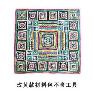 苏苏姐家皮罗特风格毛毯diy钩针编织棉线宝宝毛线团材料包