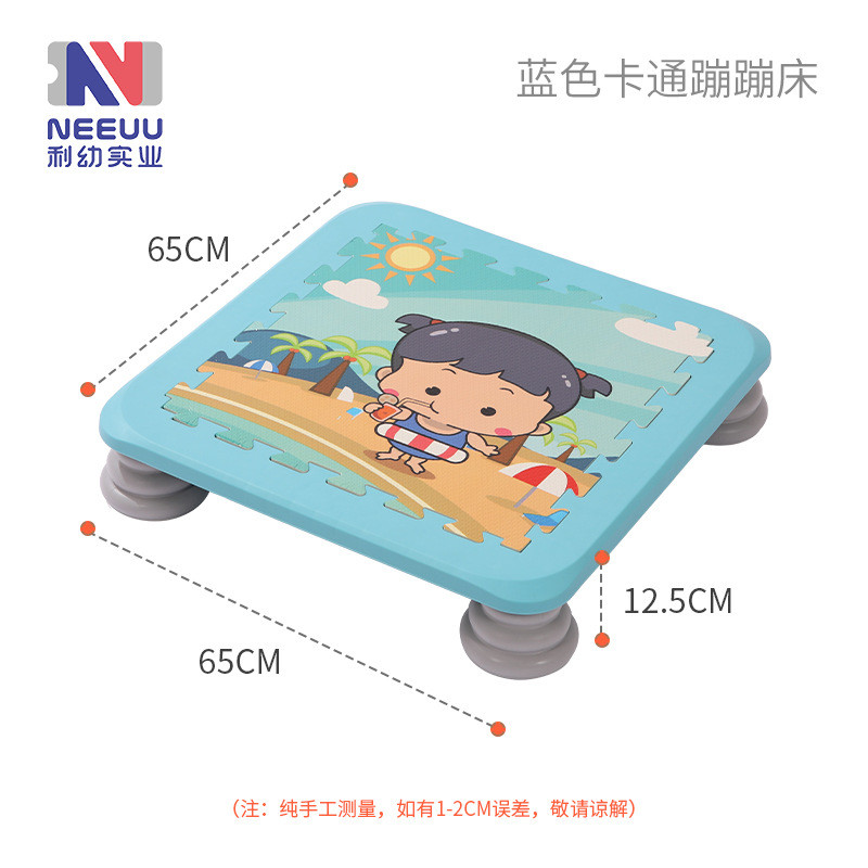 儿童运动器材蹦蹦床蹦床统训练室内家用宝宝弹跳床平衡训练感教玩