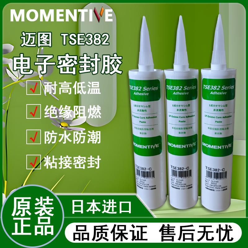 迈图TSE382-C/W中性有机硅胶耐高温胶UL认证阻燃防水密封RTV硅胶