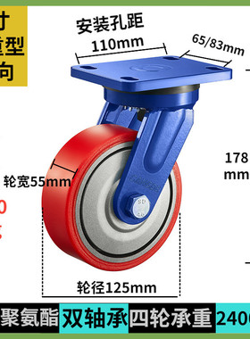 加重型红色铁轮聚氨酯万向脚轮4寸5寸6寸8寸刹车轮PU手推车轱辘