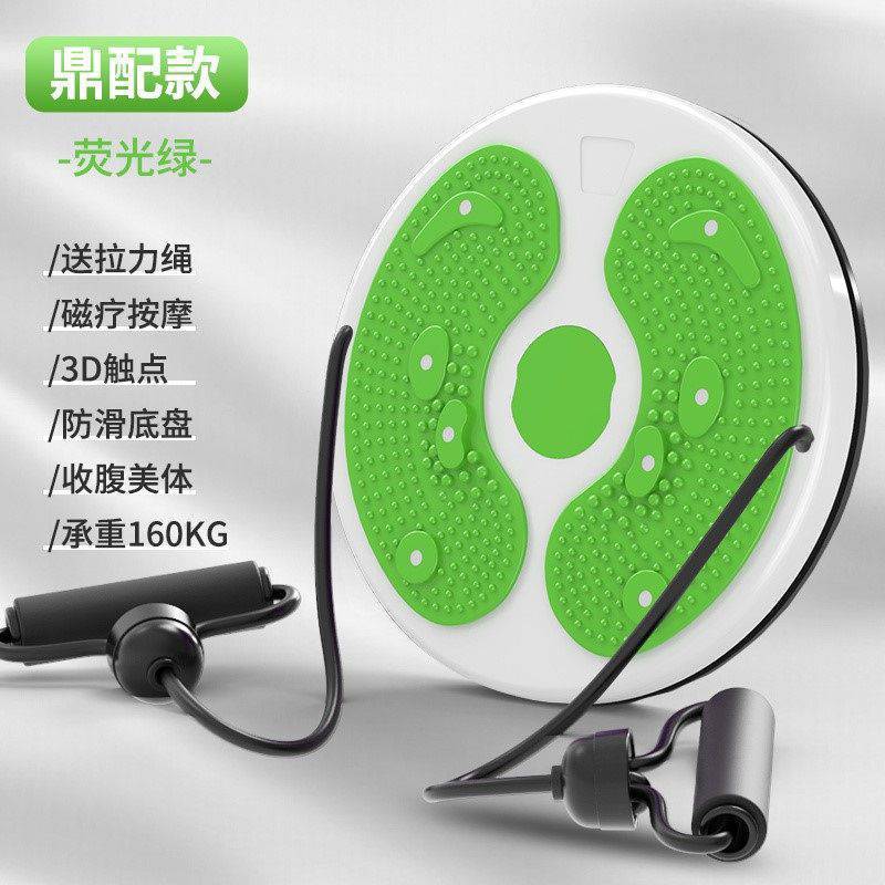 。扭腰圆盘转盘健身脚丫运动段练身器材3d按摩脚踩扭腰盘加大加重