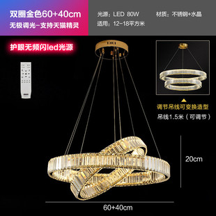 后现代简约大气轻奢极简圆环水晶灯楼梯间卧室客厅中空复式大吊灯