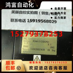 議價OTC伺服電機R2AA13120DCPD1現貨議價