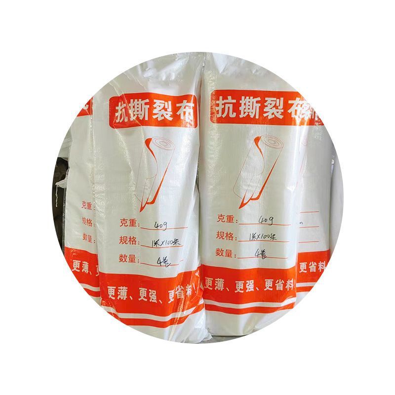 弹力金布布纤维无纺布塑纤布双组分无纺布抗撕裂抗撕裂