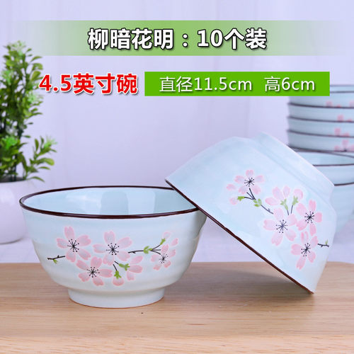 eq4f映山红各类型陶瓷值新款家用防烫隔热瓷碗高颜吃饭碗精致简约