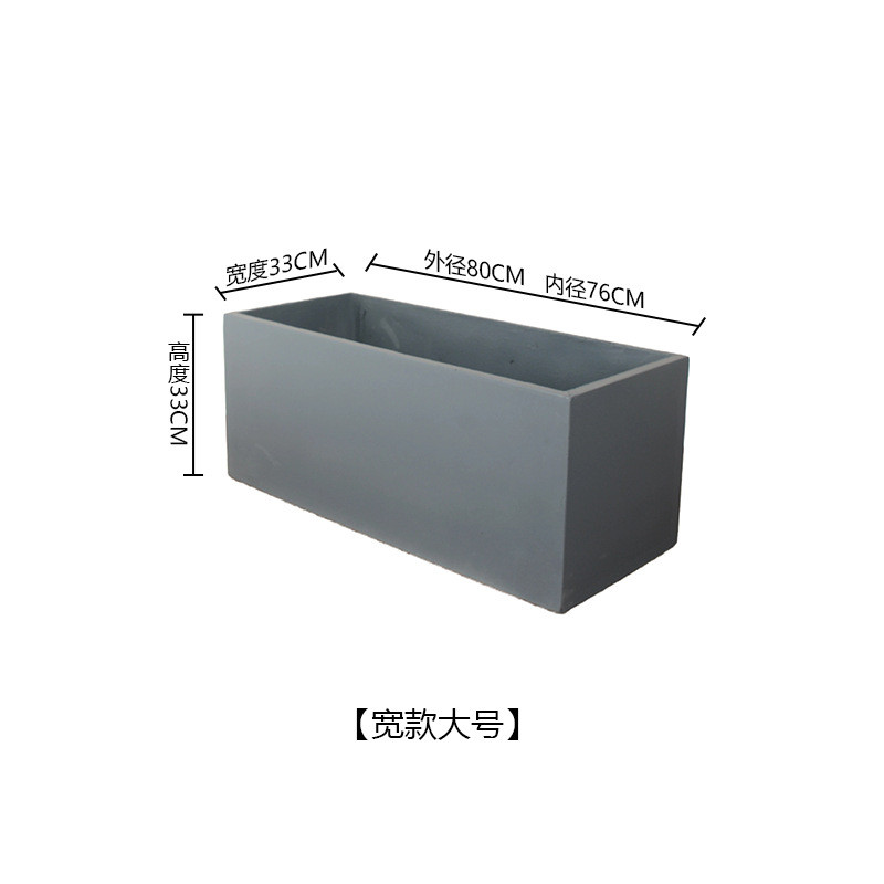长方形花箱水泥户外种植槽庭院种菜马槽盆阳台特大号加厚花槽花盆