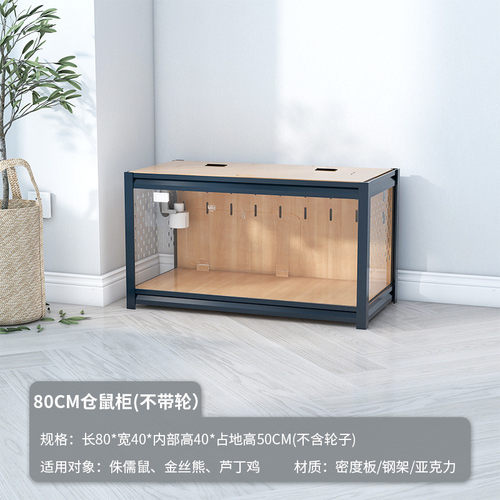 空间助新款芦丁鸡饲养箱专用大萌双层造景房实木仓鼠笼子宠物窝