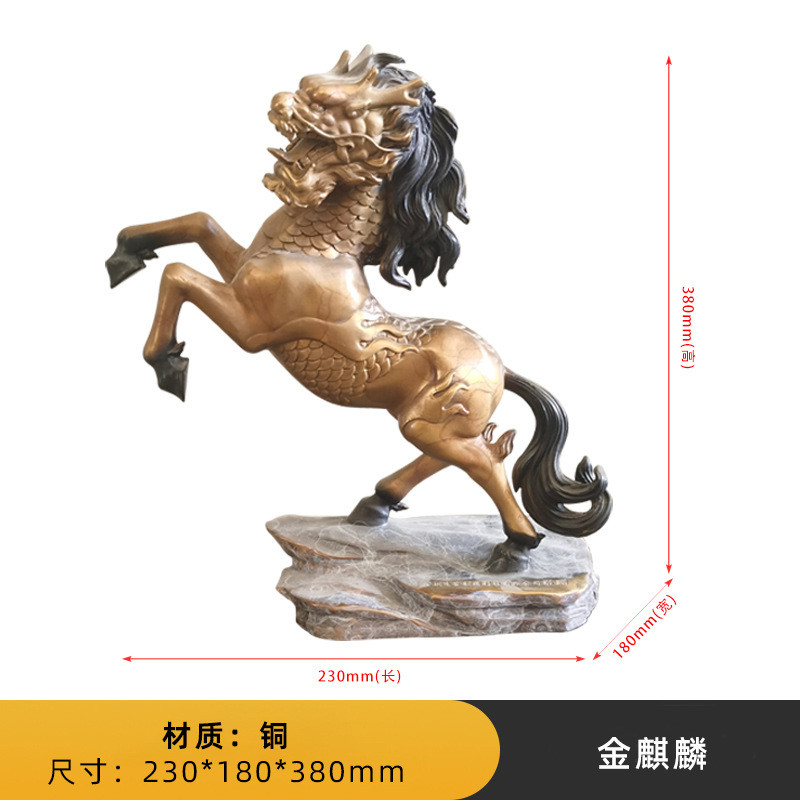现货供应吉祥雕塑摆件铜麒麟酒店大堂软装饰品样板房客厅玄关摆设