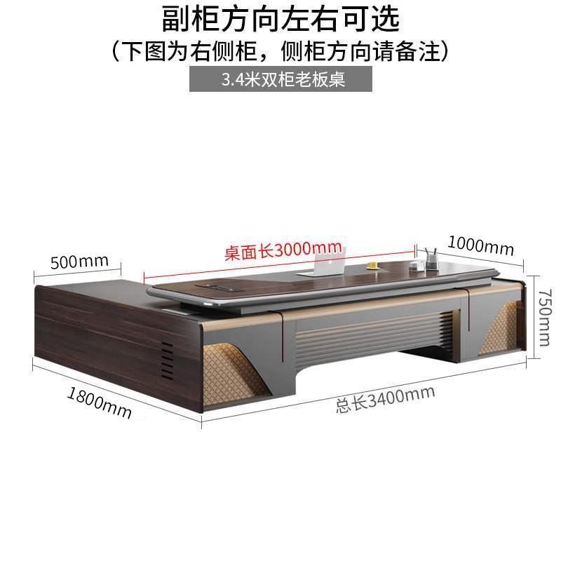 高端总裁桌老板办公桌大班台简约现代烤漆董事长总经理室桌椅组合