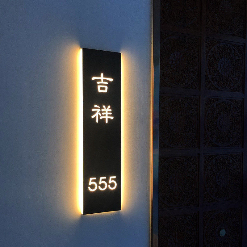 酒店房间指示牌发光门牌会所标识牌号提示牌民宿房间包厢标牌