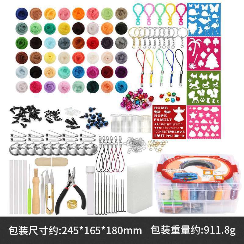 热卖66s彩色羊色48毛条3克粗中细戳针戳戳乐工具套装现货批发