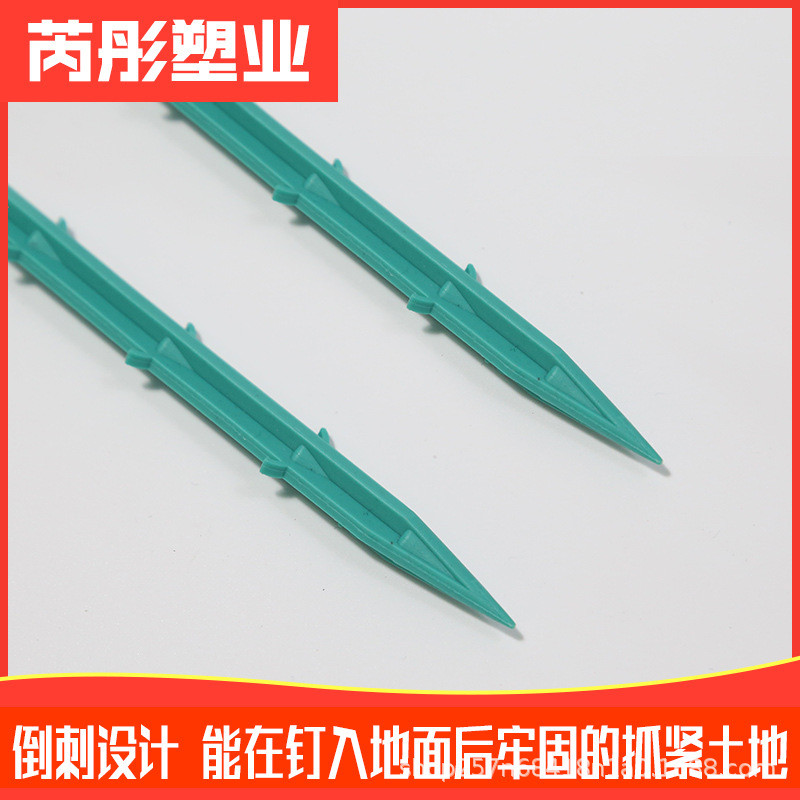布防草布地钉除草厂家直销钉园艺地布钉果园防草地布黑色塑料地钉