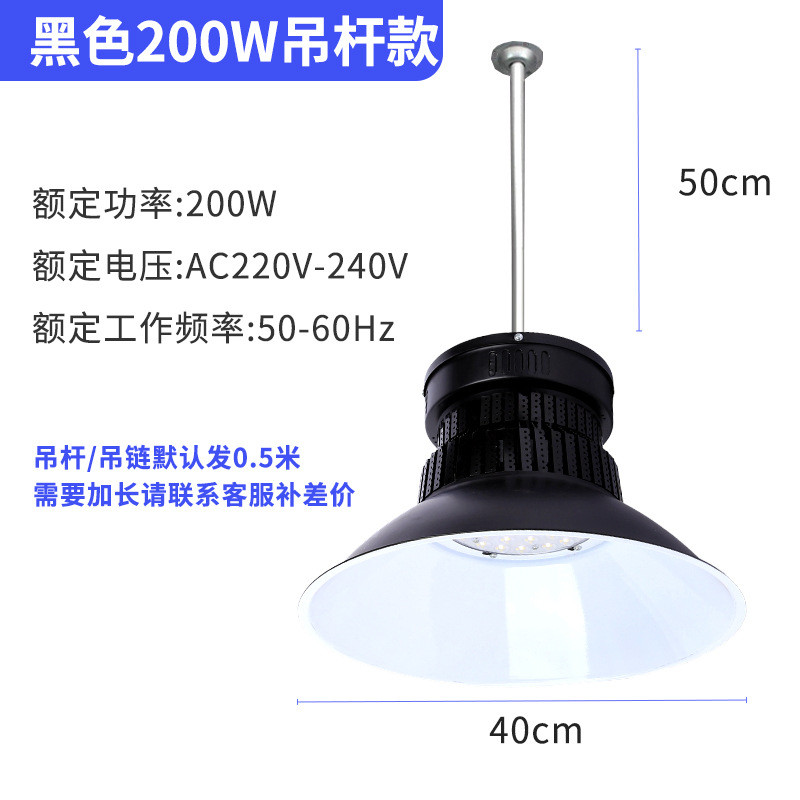厂家直发led工矿灯工程款鳍足150w片瓦吊绳工矿灯仓库厂房车间