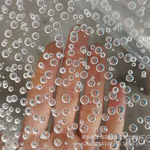 372板透明、ms材料、国产ps蓝底、白底透明、灯箱颜色挤压批发